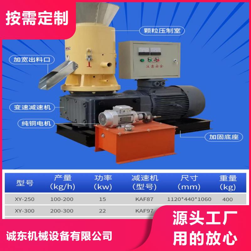 小型颗粒机厂家现货