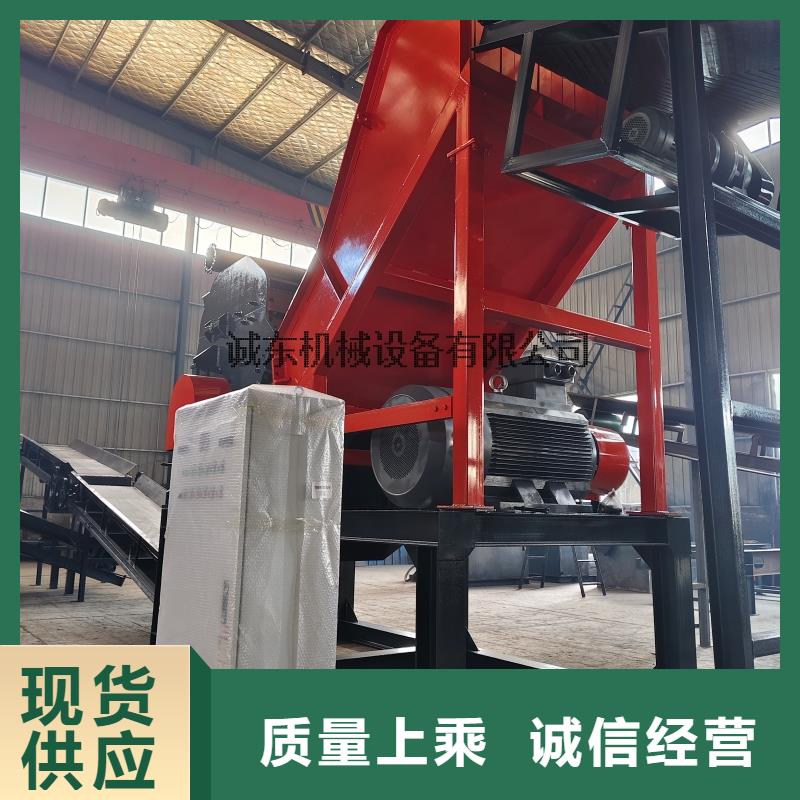 颗粒机_全自动金属压饼设备现货实拍