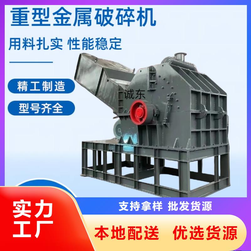 破碎机金属破碎机质检严格放心品质