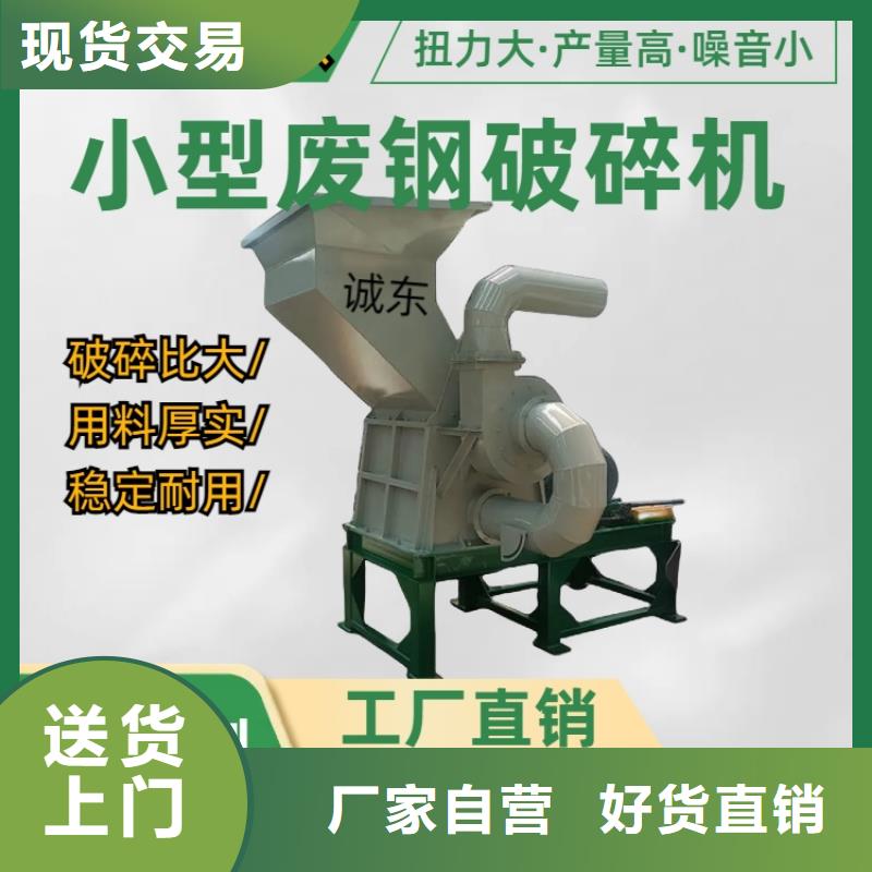 颗粒机塑料撕裂机实力优品