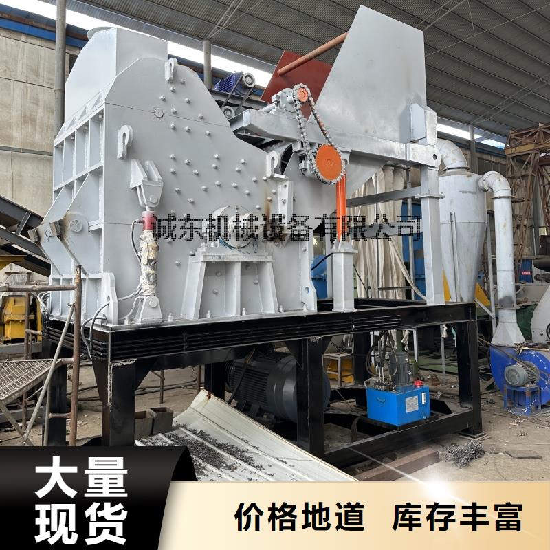 破碎机废铁破碎机品质不将就