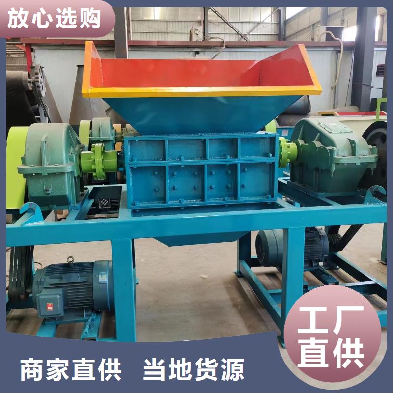 颗粒机龙门剪价格实惠