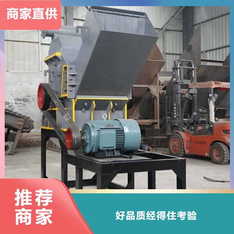 破碎机易拉罐破碎机用的放心