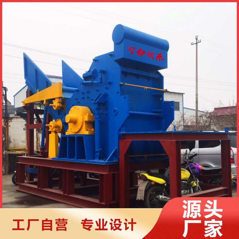 破碎机易拉罐破碎机用的放心
