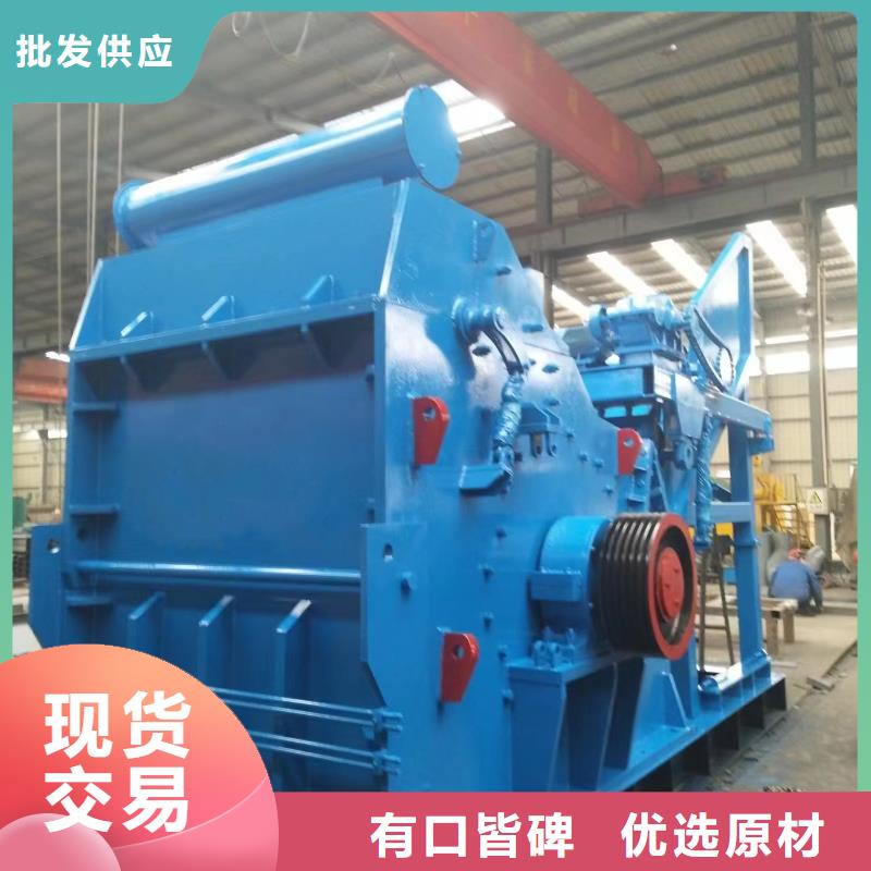 破碎机废铁破碎机品质不将就