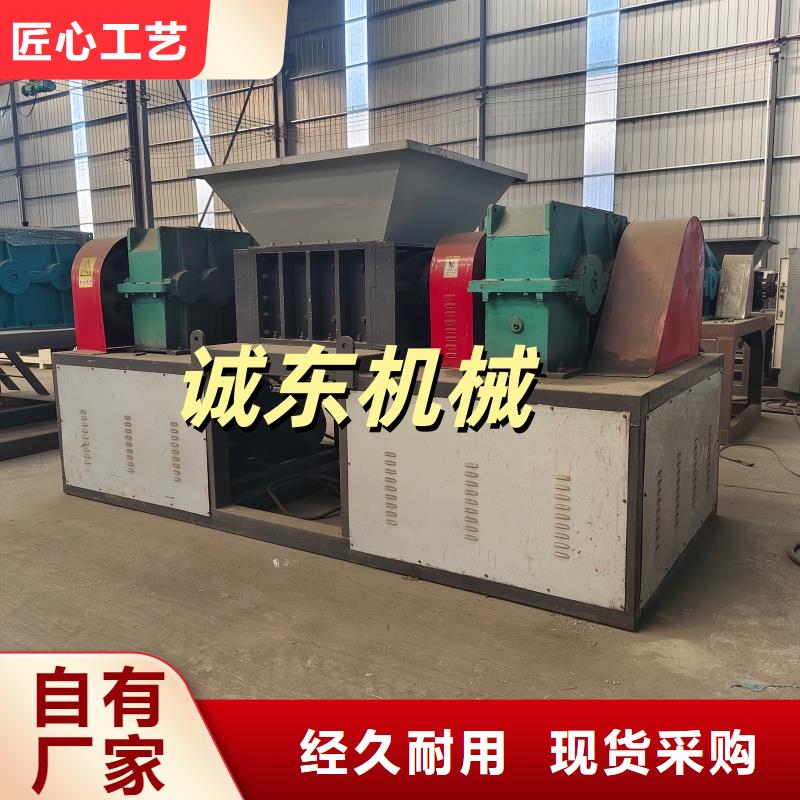 颗粒机塑料撕裂机实力优品