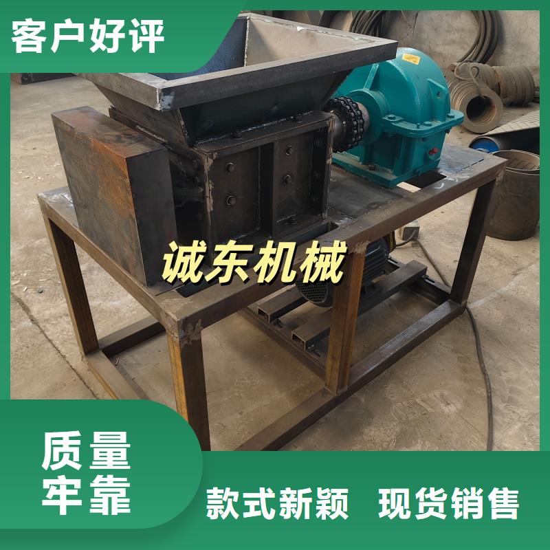 颗粒机_全自动金属压饼设备现货实拍