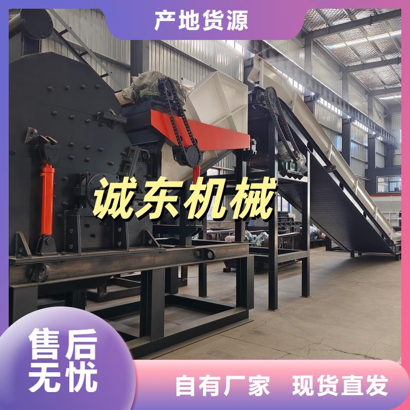 破碎机金属破碎机质检严格放心品质