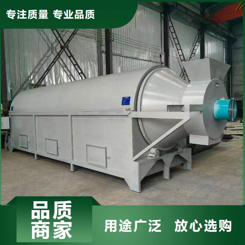 烘干机-滚筒烘干机原厂制造