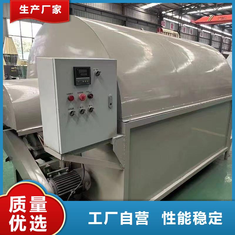 烘干机化工烘干机真诚合作