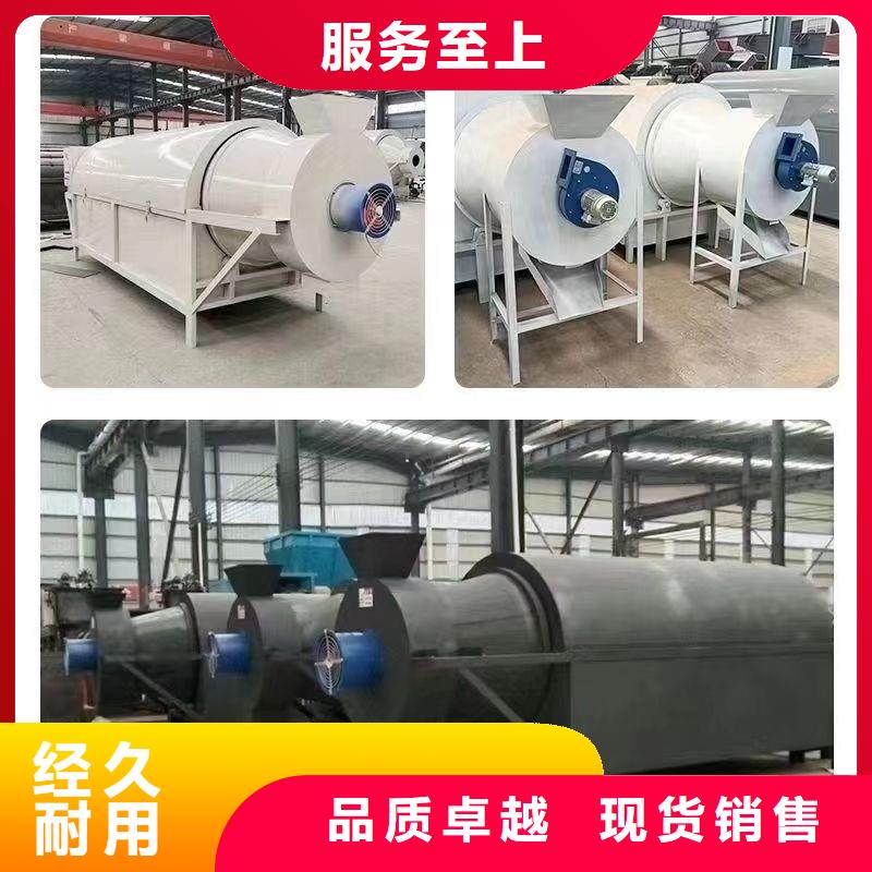 烘干机-滚筒烘干机原厂制造