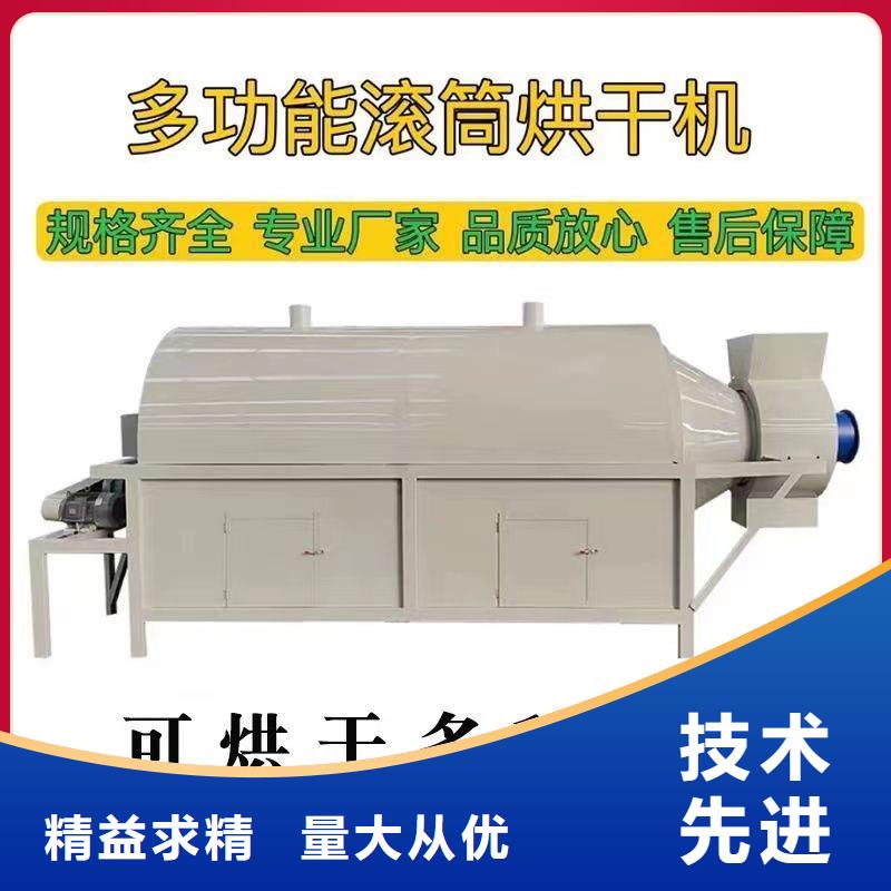 烘干机化工烘干机真诚合作