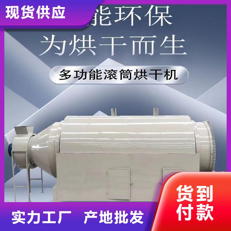烘干机-烘干塔厂家直销大量现货