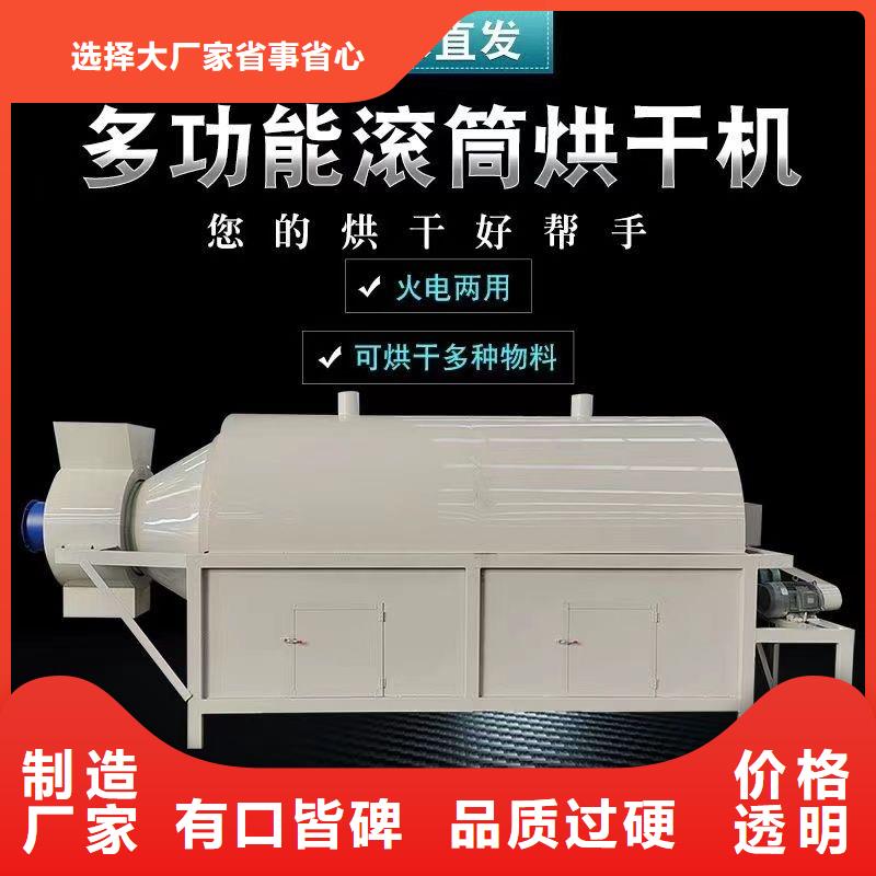 烘干机滚筒烘干机精工细作品质优良