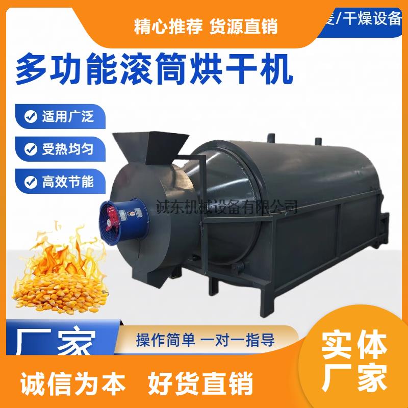 烘干机滚筒烘干机精工细作品质优良