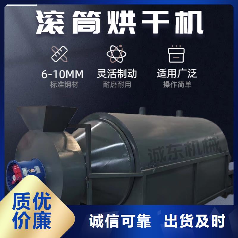 烘干机滚筒烘干机检验发货