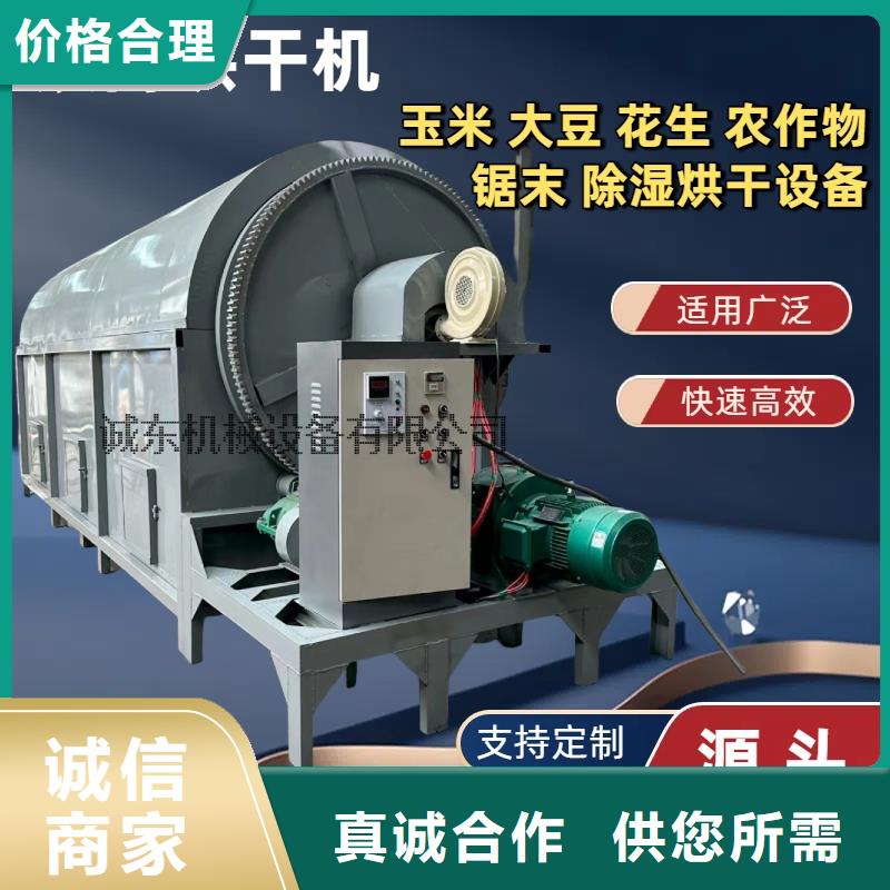 烘干机滚筒烘干机检验发货