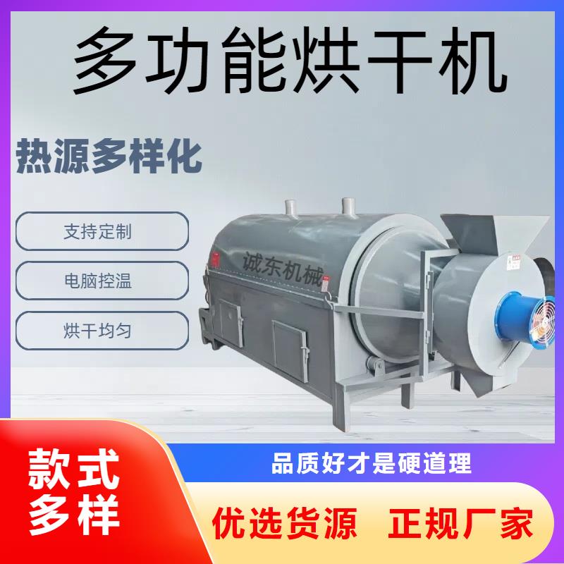 烘干机-烘干塔厂家直销大量现货