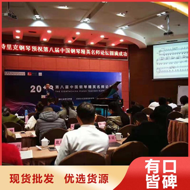 钢琴帕特里克钢琴全国招商性价比高