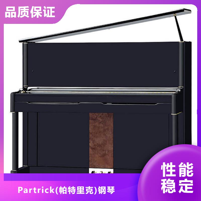 钢琴 【帕特里克钢琴品牌】来图定制量大从优