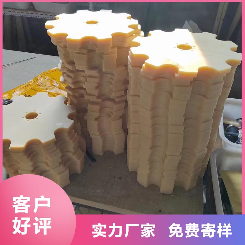 尼龙齿轮质量好