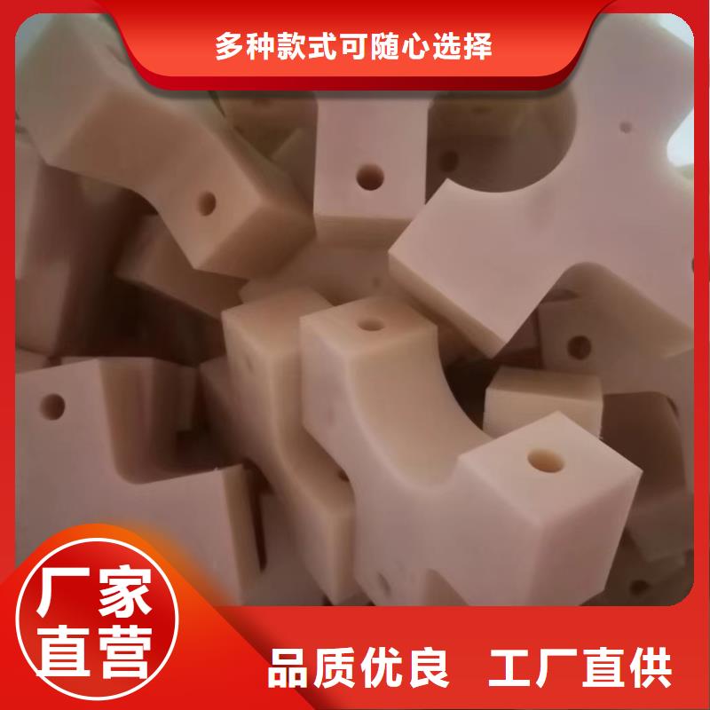 新产品：挤出尼龙棒采购