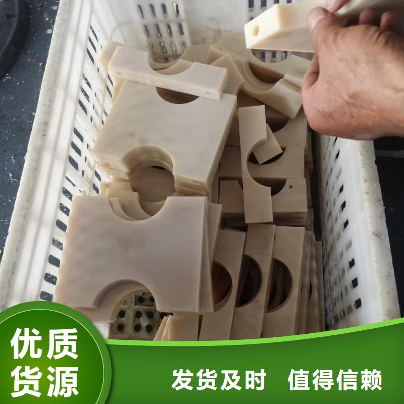 尼龙轴套品质过关