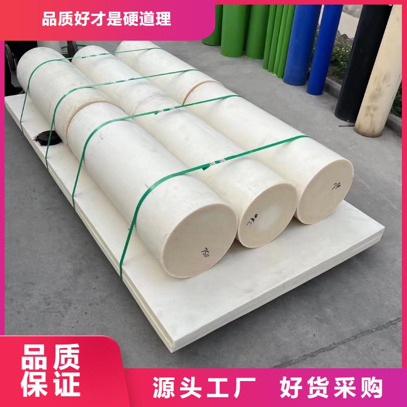 定做尼龙板的供货商