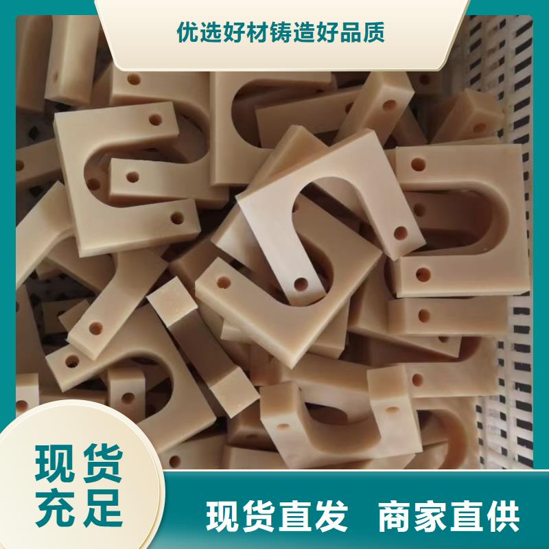 定做尼龙板的供货商