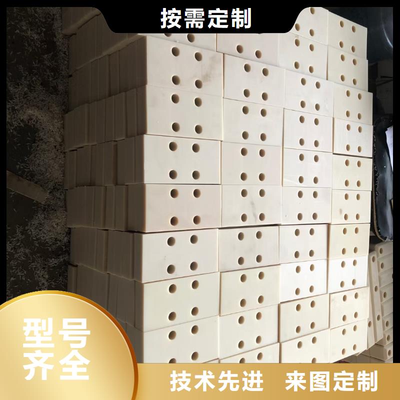 定做尼龙板的供货商