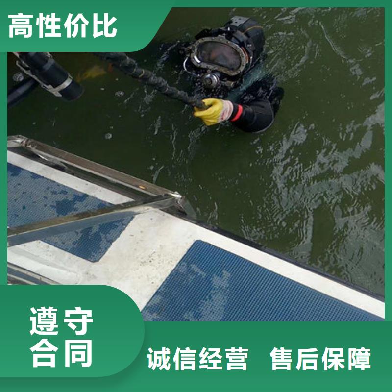 污水中潜水员拆螺丝欢迎咨询潜水公司