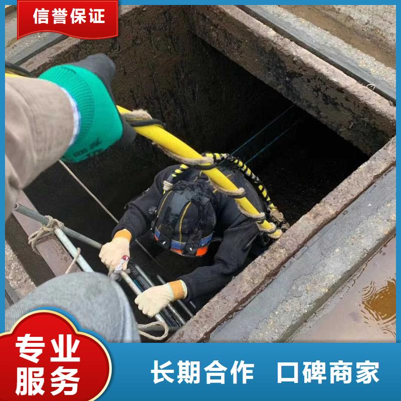 潜水员污水管道潜水疏通水下封堵2024已更新（每日/资讯）