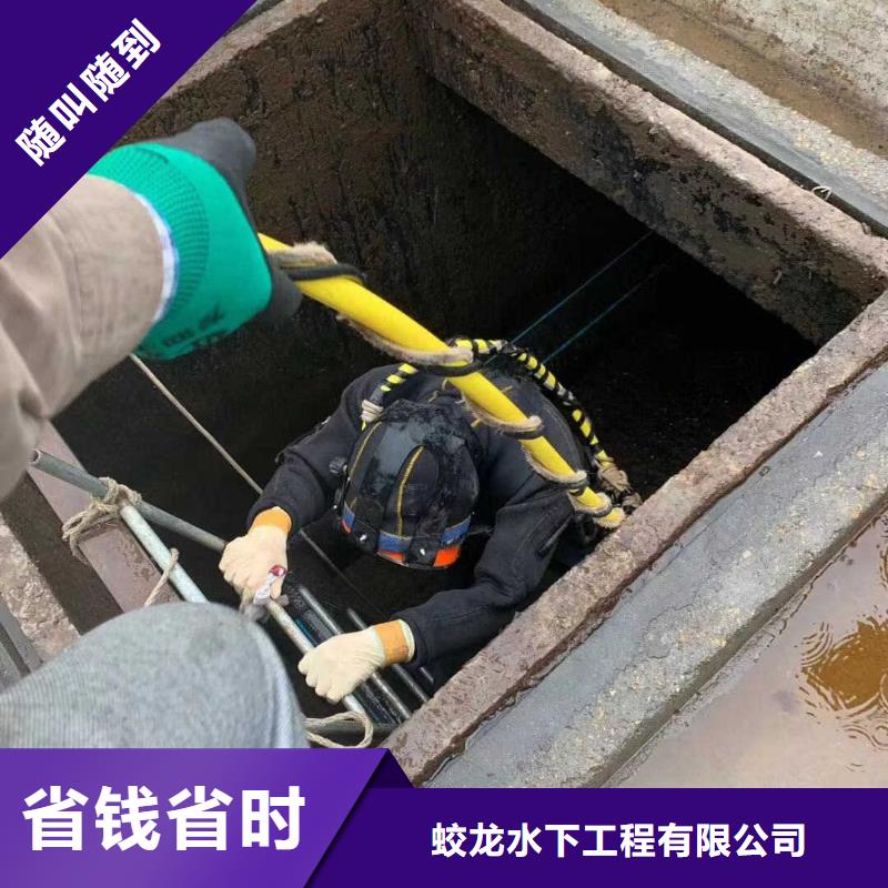 水下清污单位选对厂家很重要