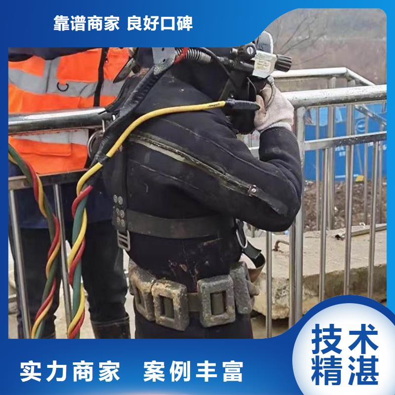 推荐：水下蛙人安装阀门公司供货商