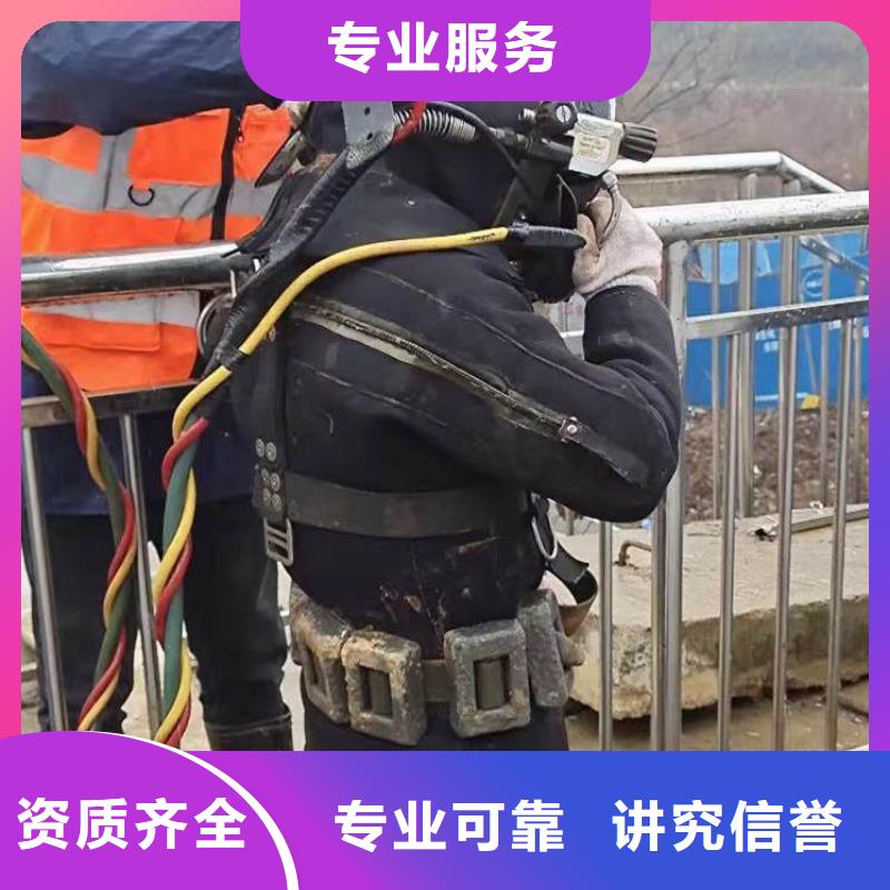 潜水服务公司水下安装优质服务