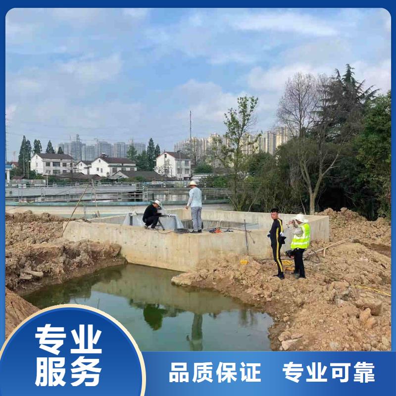 价格合理的污水管道蛙人水下破洞公司基地