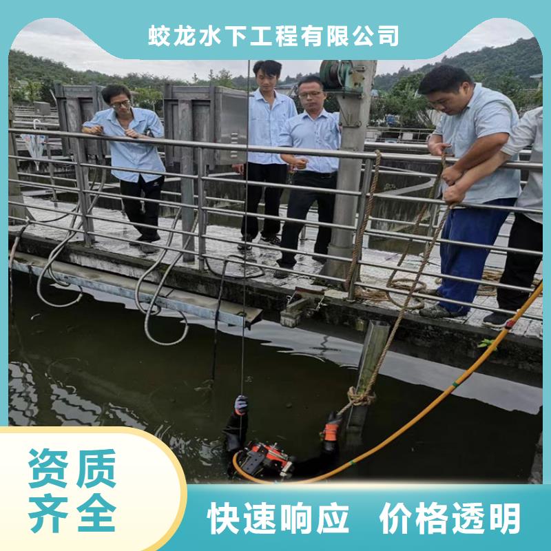 水鬼潜水水下探摸欢迎订购蛟龙潜水