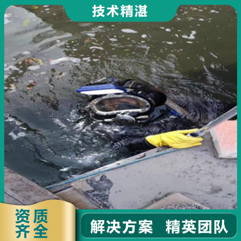 水鬼潜水水下加固来厂考察蛟龙潜水