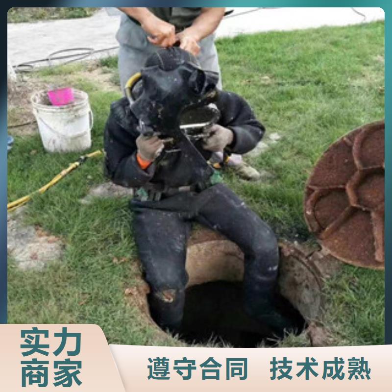 采购水库闸门蛙人清理认准蛟龙水下工程有限公司