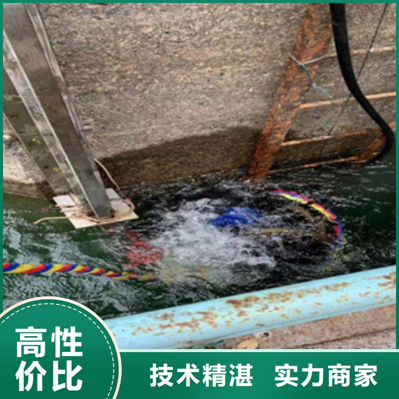 污水池蛙人潜水切割品质过关蛟龙潜水