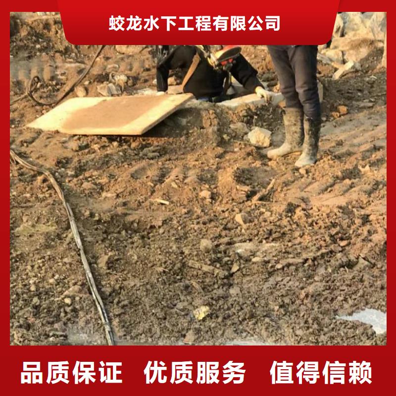 蛙人水下堵漏售后无忧蛟龙潜水