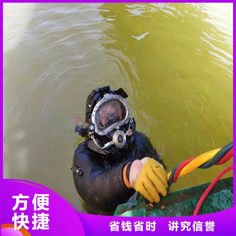 潜水员污水管道潜水疏通厂家-找蛟龙水下工程有限公司