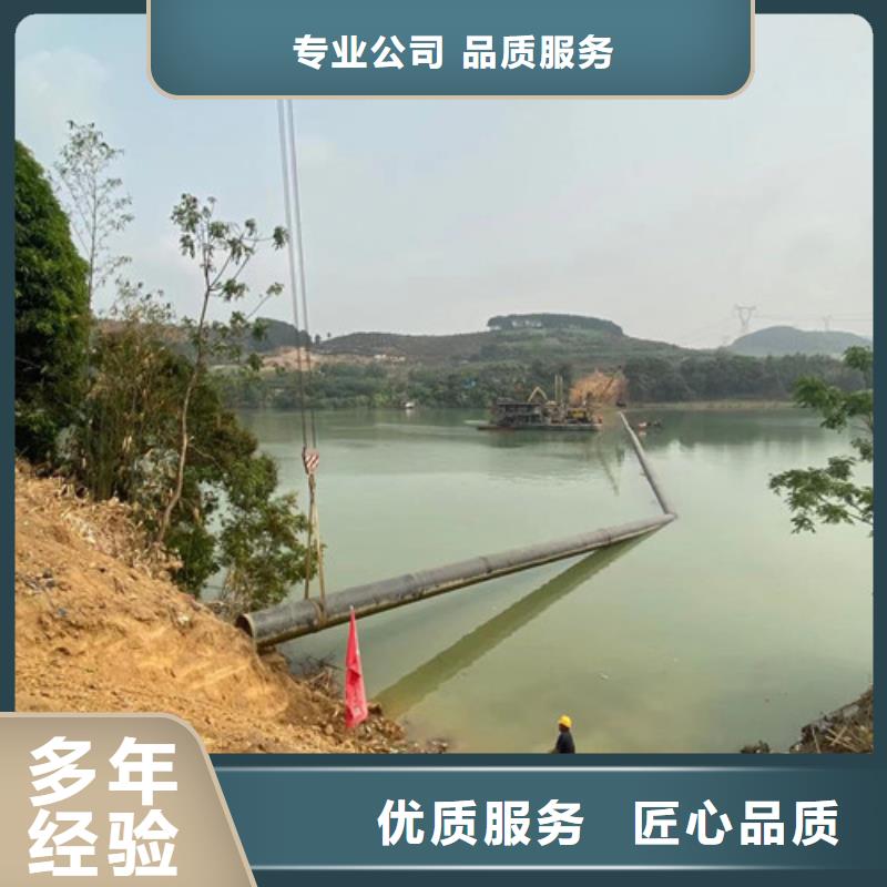 优选：污水中潜水员打捞公司