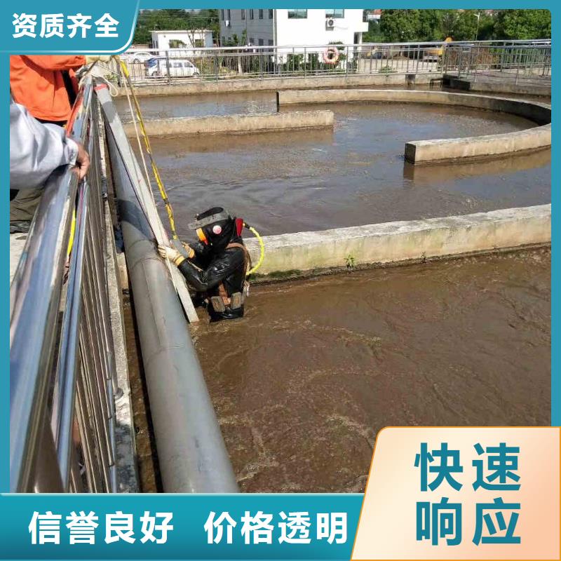 潜水员水下钻孔公司产品介绍蛟龙潜水公司