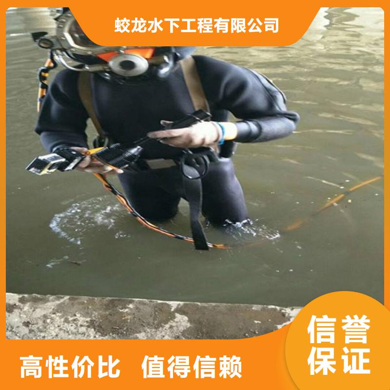 琼中县钢围堰清淤泥工程公司欢迎订购蛟龙潜水