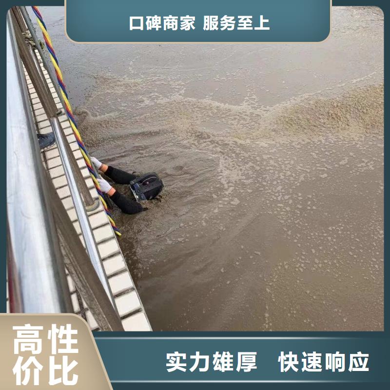 潜水员污水管道水下封堵-诚信经营