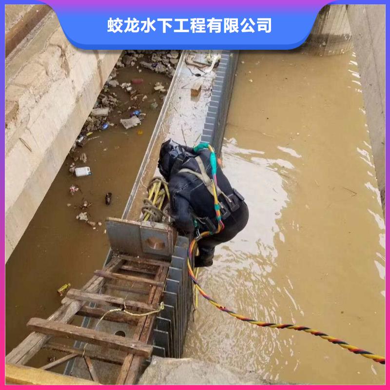 潜水员污水管道水下封堵-诚信经营