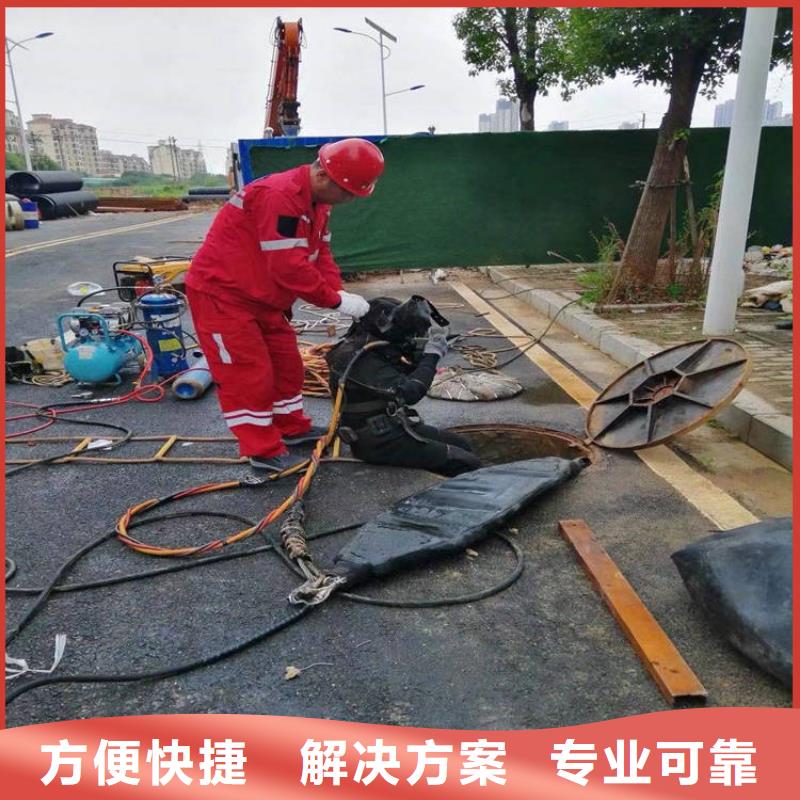 过河管道水下安装对接公司全国发货蛟龙潜水