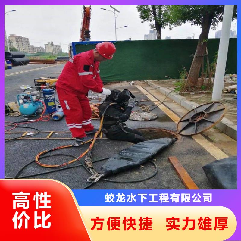 水库闸门抢险水下录像2024已更新（每日/资讯）