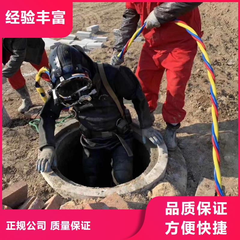 蛙人水下测量质量放心蛟龙潜水公司